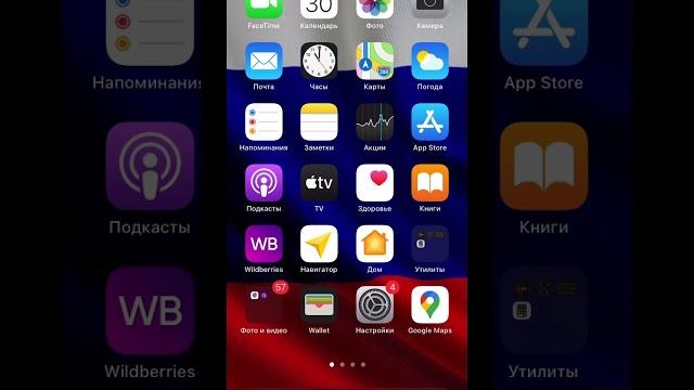 Как скачать майнкрафт на айфон? Как скачать майнкрафт на айфон?