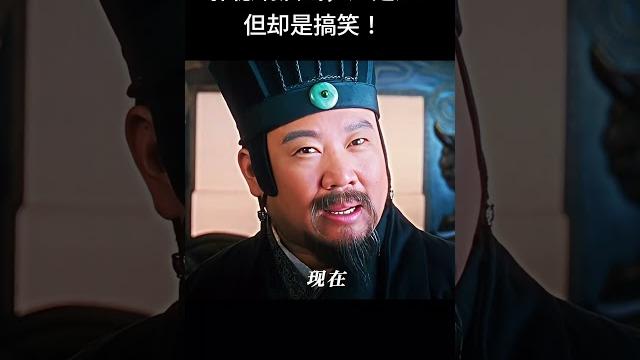 #shorts郭德纲演戏,烂是烂,但却是搞笑!!| 德云社相声大全 | #郭德纲 #于谦#搞笑 #shorts郭德纲演戏,烂是烂,但却是搞笑!!| 德云社相声大全 | #郭德纲 #于谦#搞笑