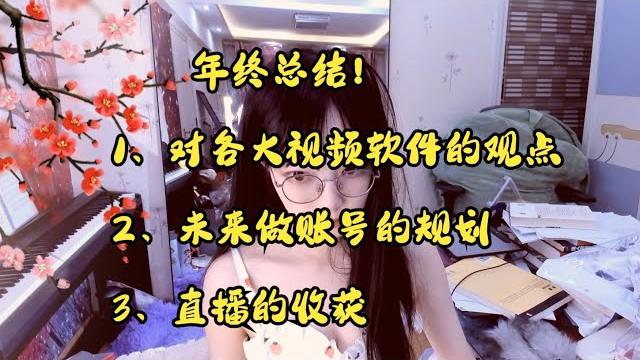 2024年终总结!2025路线规划! 2024年终总结!2025路线规划!