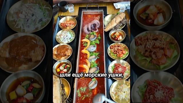 Королевский ужин на острове чеджу. Королевский ужин на острове чеджу.