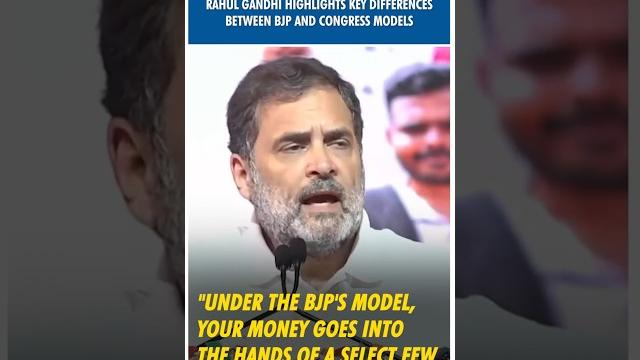#shorts | rahul gandhi highlights key differences between bjp and congress models | pm modi #shorts | rahul gandhi highlights key differences between bjp and congress models | pm modi