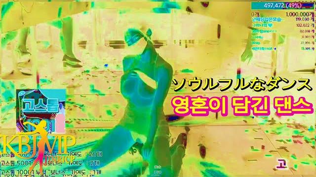 영혼이 담긴 댄스 #kbj #랜덤댄스 #jinricp 영혼이 담긴 댄스 #kbj #랜덤댄스 #jinricp
