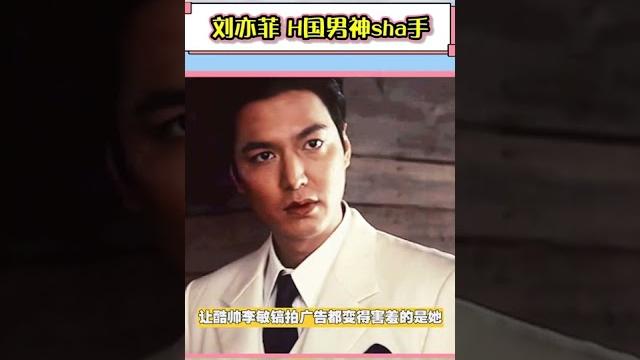 原来韩国欧巴也喜欢刘亦菲,神仙姐姐的美貌果然名不虚传! 原来韩国欧巴也喜欢刘亦菲,神仙姐姐的美貌果然名不虚传!