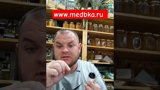 Мумиё алтай Мумиё алтай
