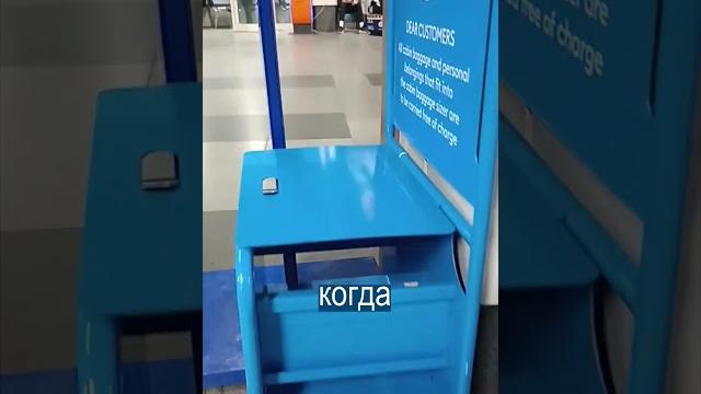 Суд запретил щель победы ️ 4 см Суд запретил щель победы ️ 4 см