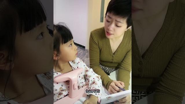 我是艾雯呦79 我是艾雯呦79