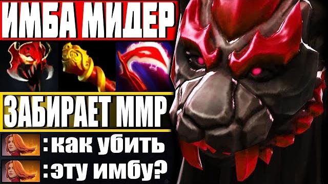 Медведь убийца отнимает рейтинг у врагов! — как играть на лон друид дота 2 гайд на lone druid dota 2 Медведь убийца отнимает рейтинг у врагов! — как играть на лон друид дота 2 гайд на lone druid dota 2