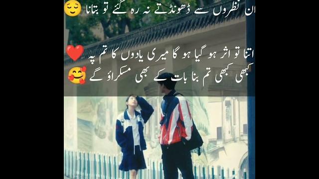 Best love poetry status #best2lineslovepoetry#sadurdugazal#heartfeltshayari#shayari#@amirkhan65582 Best love poetry status #best2lineslovepoetry#sadurdugazal#heartfeltshayari#shayari#@amirkhan65582