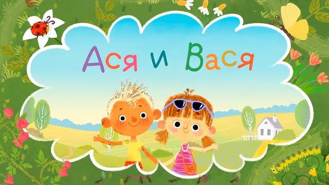 Все серии. мега сборник l мультфильмы для детей 0+ Все серии. мега сборник l мультфильмы для детей 0+