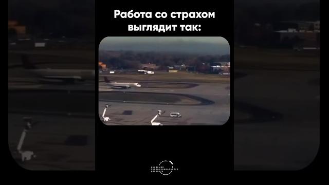 Как выглядит работа со страхом | трансформационный тренинг «иллюминация» #михаилсаидов #shorts Как выглядит работа со страхом | трансформационный тренинг «иллюминация» #михаилсаидов #shorts