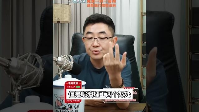 澳门理工大学vs澳门城市大学 澳门理工大学vs澳门城市大学