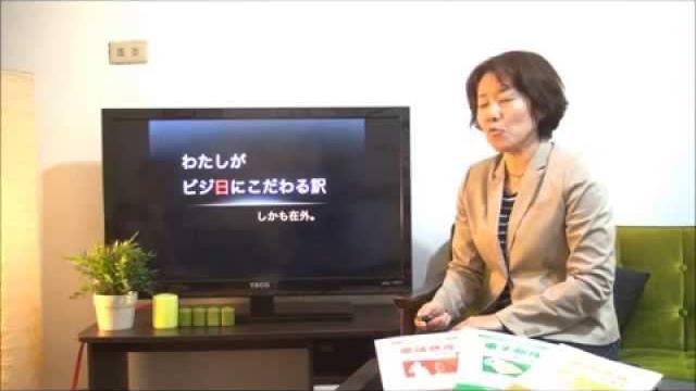 【jedxtaipei】本編1~虞 安寿美氏 【jedxtaipei】本編1~虞 安寿美氏
