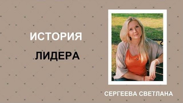 Караван историй. светлана сергеева Караван историй. светлана сергеева