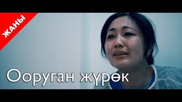 Broken heart Broken heart