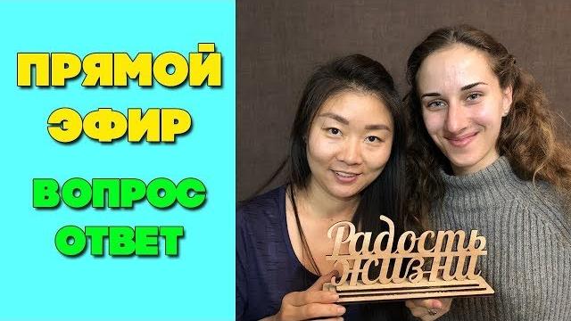Китайская медицина | вопрос - ответ Китайская медицина | вопрос - ответ