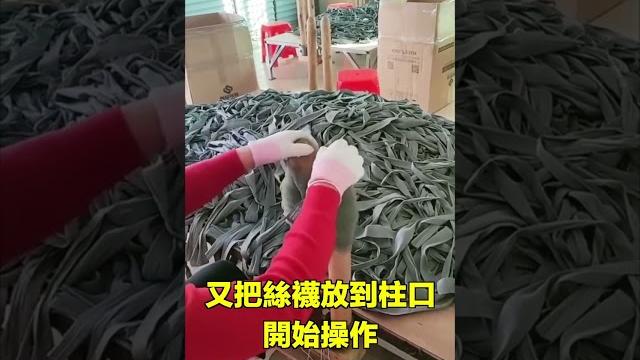 這是絲襪嗎......|自說自話的總裁 這是絲襪嗎......|自說自話的總裁