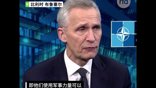 【北约秘书长:援乌不是慈善,而是投资自身安全】 【北约秘书长:援乌不是慈善,而是投资自身安全】