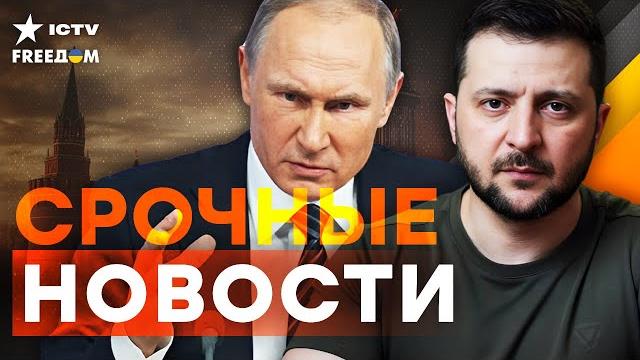 Официально! всу разгромили завод в рф! зеленский поставил путина на место! | итоги 21.05.2025 Официально! всу разгромили завод в рф! зеленский поставил путина на место! | итоги 21.05.2025