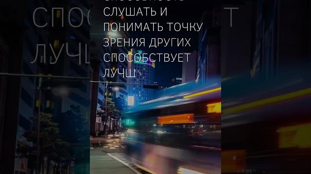 Психофакт 176 - способность слушать, способность слышать, способность понимать - психология в фактах Психофакт 176 - способность слушать, способность слышать, способность понимать - психология в фактах