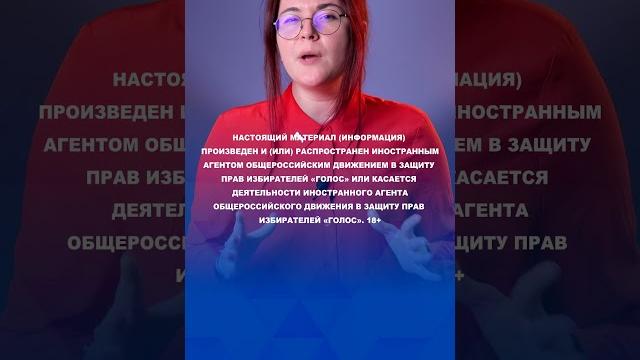 Почему это важно? #дэг #онлайн #голосование #выборы #наблюдение #цик #голос #избранное #политика Почему это важно? #дэг #онлайн #голосование #выборы #наблюдение #цик #голос #избранное #политика