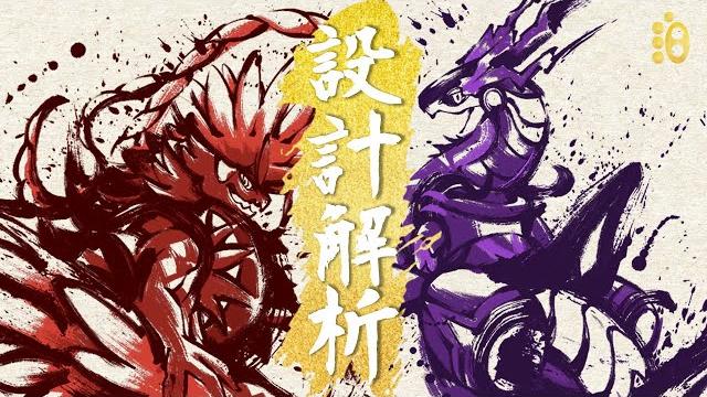 朱紫封面神的設計水平竟然這麽猛?深度解構朱紫封面寶可夢形象設計【寳學入門|摩托蜥、故勒頓、密勒頓】 朱紫封面神的設計水平竟然這麽猛?深度解構朱紫封面寶可夢形象設計【寳學入門|摩托蜥、故勒頓、密勒頓】
