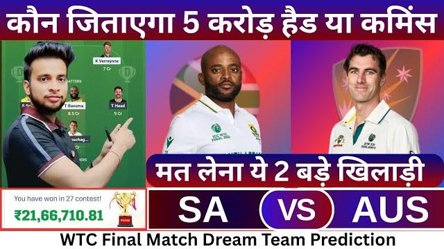 Sa vs aus dream11 team|south africa vs australia dream11|sa vs aus dream11 today match prediction Sa vs aus dream11 team|south africa vs australia dream11|sa vs aus dream11 today match prediction