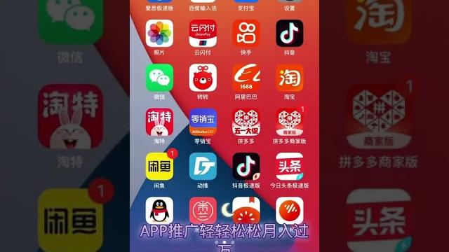 App拉新用户 公布 怎么做自己决定 App拉新用户 公布 怎么做自己决定