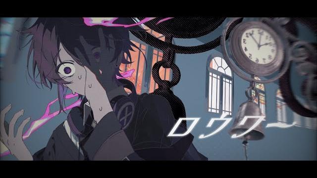 【cover】ロウワー (ぬゆり) / 深月涼音【歌ってみた】 【cover】ロウワー (ぬゆり) / 深月涼音【歌ってみた】