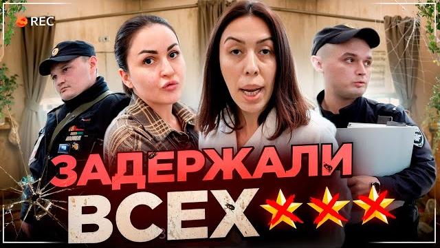 Выгоняют с услуги! / полиция задержала хамку в нелегальном треш-салоне? / треш-обзор салона красоты Выгоняют с услуги! / полиция задержала хамку в нелегальном треш-салоне? / треш-обзор салона красоты