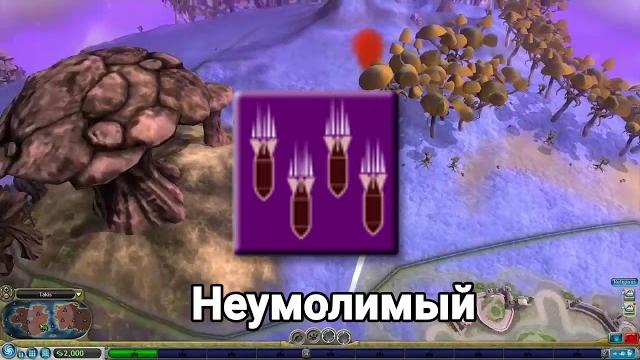 Тайны spore: достижения Тайны spore: достижения