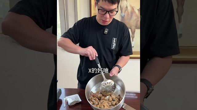 真的不要用氣炸鍋做胡椒鳳螺 #垣戊 #垣戊氣炸鍋 #大餅老闆料理 #大餅老闆 #胡椒鳳螺 #老闆閒聊 #知識 #日常 #不負責任料理 #胡椒鳳螺氣炸 #氣炸鍋炒菜 #氣炸鍋炒飯 真的不要用氣炸鍋做胡椒鳳螺 #垣戊 #垣戊氣炸鍋 #大餅老闆料理 #大餅老闆 #胡椒鳳螺 #老闆閒聊 #知識 #日常 #不負責任料理 #胡椒鳳螺氣炸 #氣炸鍋炒菜 #氣炸鍋炒飯