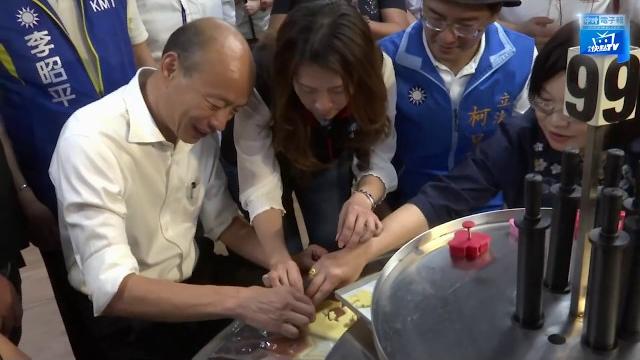 【現場直播】國民黨總統參選人韓國瑜參觀餅乾工廠行程|2019.10.29 【現場直播】國民黨總統參選人韓國瑜參觀餅乾工廠行程|2019.10.29