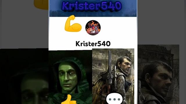 #блогер #krister540 #сталкер #stalker #блогер #krister540 #сталкер #stalker