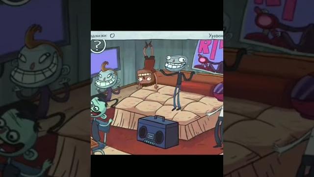 4 уровень игры troll face quest video memes 4 уровень игры troll face quest video memes