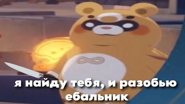Захотелось в геншин поиграть.. Захотелось в геншин поиграть..