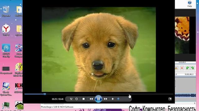 Слайд шоу – программа photostage slideshow free Слайд шоу – программа photostage slideshow free