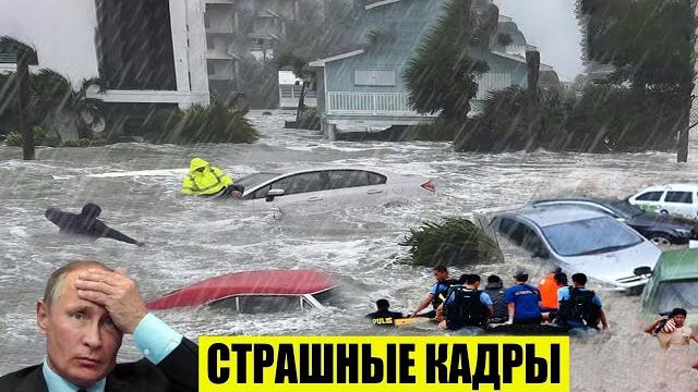 Новости сегодня 07.06.2025 - россия, москва, экстренный вызов новый выпуск, катаклизмы, события дня Новости сегодня 07.06.2025 - россия, москва, экстренный вызов новый выпуск, катаклизмы, события дня