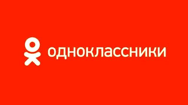 Кринж из одноклассников i ok.ru Кринж из одноклассников i ok.ru