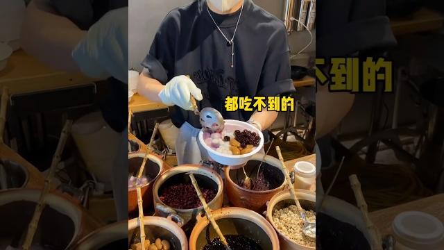 椰奶芋泥冰 18元一份 椰奶芋泥冰 18元一份