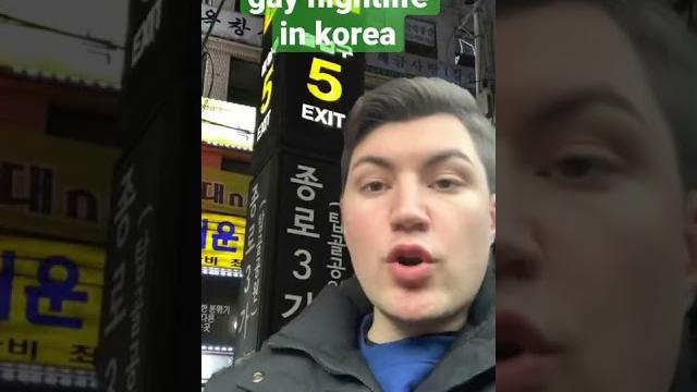Gay nightlife in korea Gay nightlife in korea