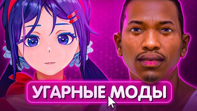 Miside с модами это разнос Miside с модами это разнос
