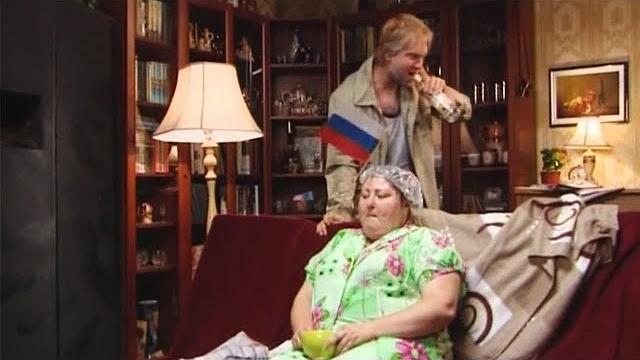 Удачный год | беляков | наша russia Удачный год | беляков | наша russia