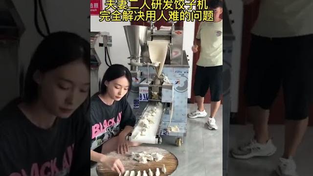 包饺子就是这么快 #饺子机 #包饺子机器 #food #asmr 包饺子就是这么快 #饺子机 #包饺子机器 #food #asmr