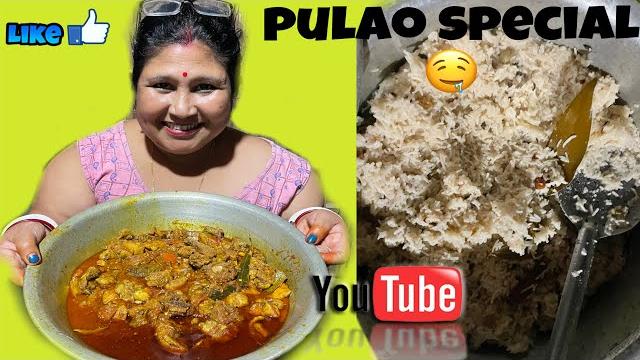 Aji amar pulao special // daily vlog guys Aji amar pulao special // daily vlog guys