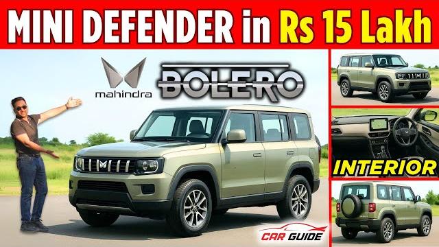 Mini defender in rs 15 lakh mahindra bolero 2025 & bolero neo - price - launch - automatic Mini defender in rs 15 lakh mahindra bolero 2025 & bolero neo - price - launch - automatic