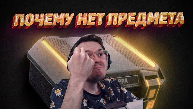 Почему нет моего предмета на каппу eft | dunduk Почему нет моего предмета на каппу eft | dunduk