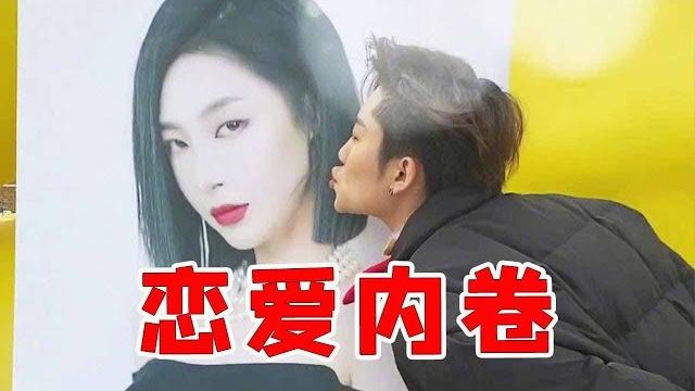 让1米九闺蜜假装我男朋友合集:养马千日用马一时,前男友卷起来 让1米九闺蜜假装我男朋友合集:养马千日用马一时,前男友卷起来