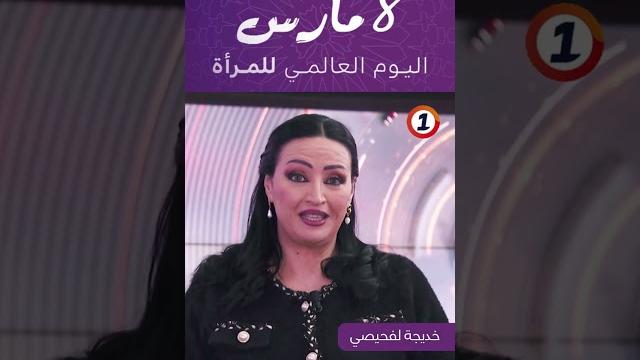 خديجة لفحيصي: كل سنة و أنتِ بألف خير خديجة لفحيصي: كل سنة و أنتِ بألف خير