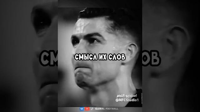 Роналду покинет «аль-наср»? Роналду покинет «аль-наср»?