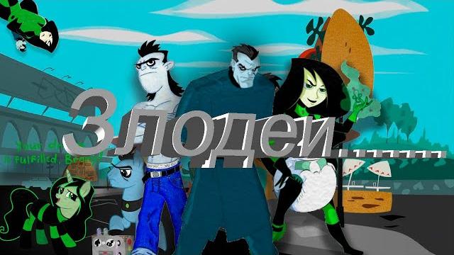 Дракен и шиго - кто они? Дракен и шиго - кто они?
